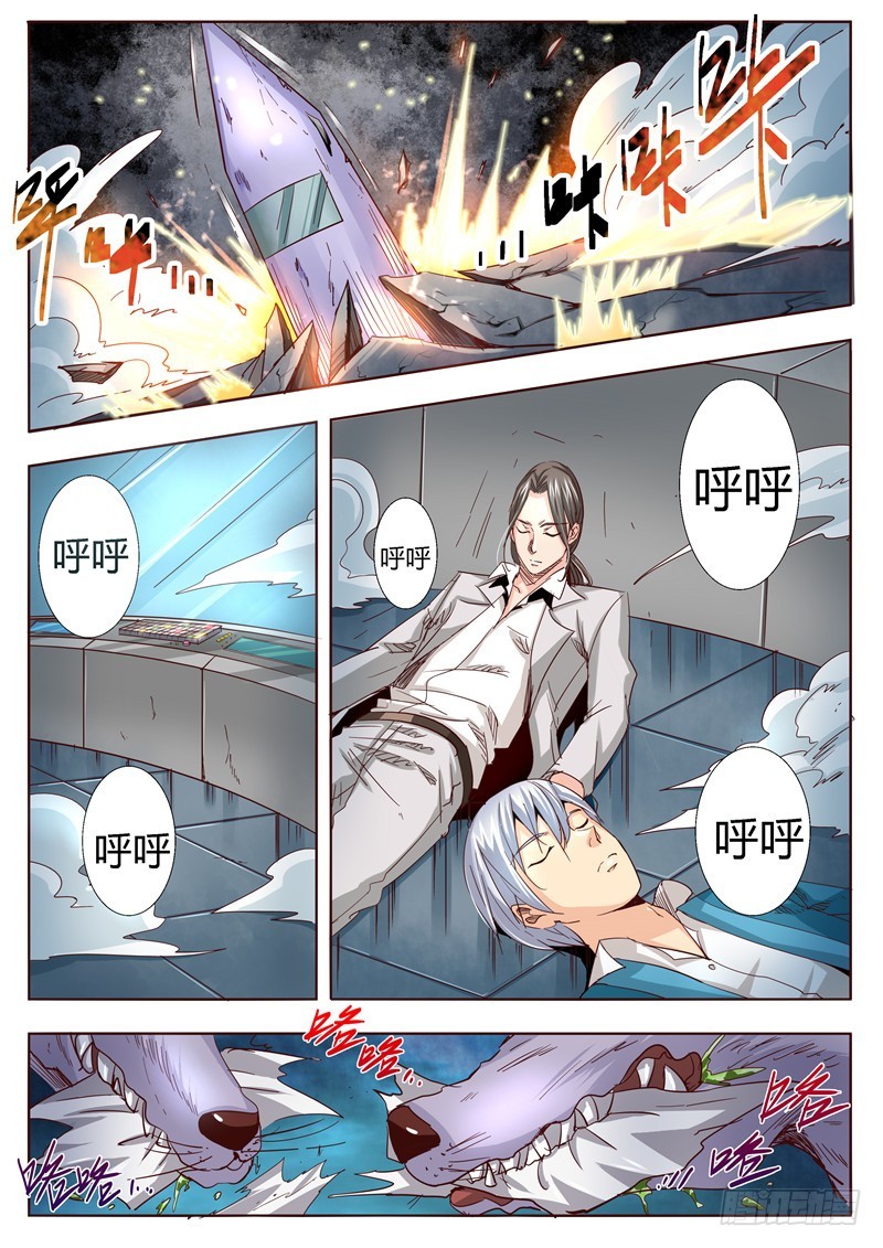九十九回 蜡像-第185话