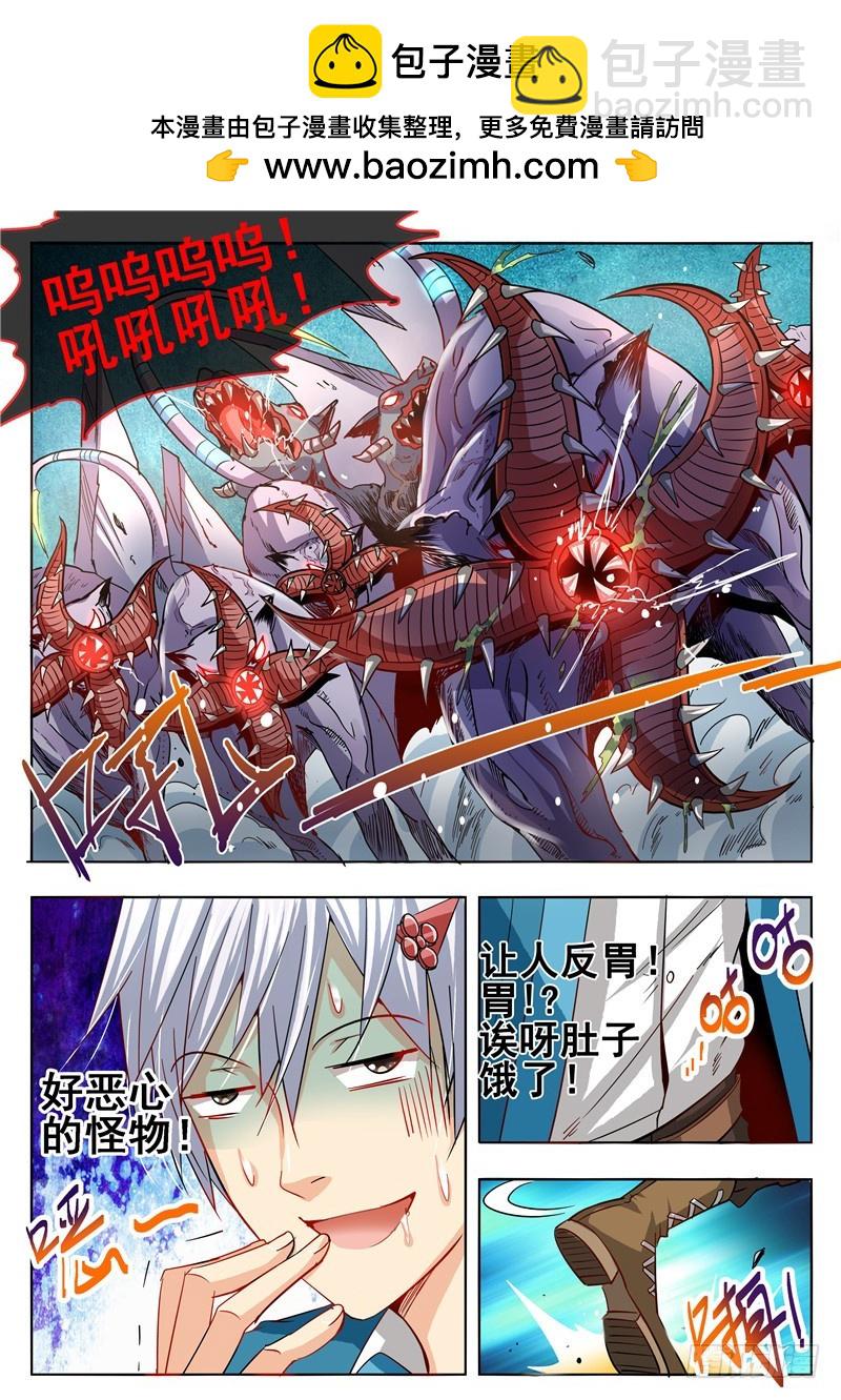 一百零三回 危机-第189话
