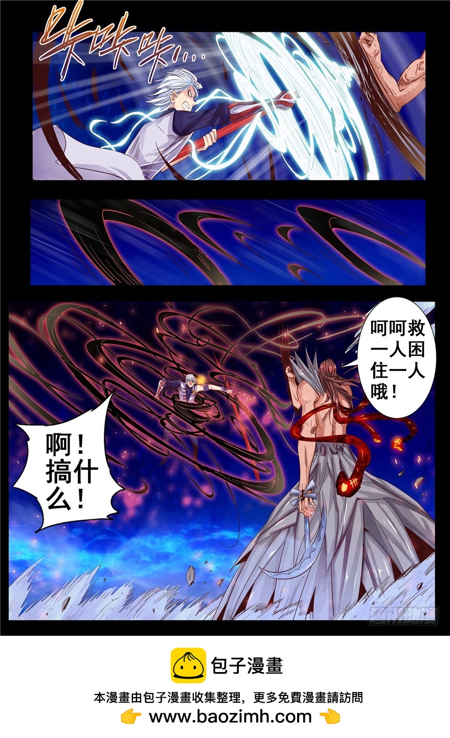 一百二十三回 妈妈-第211话