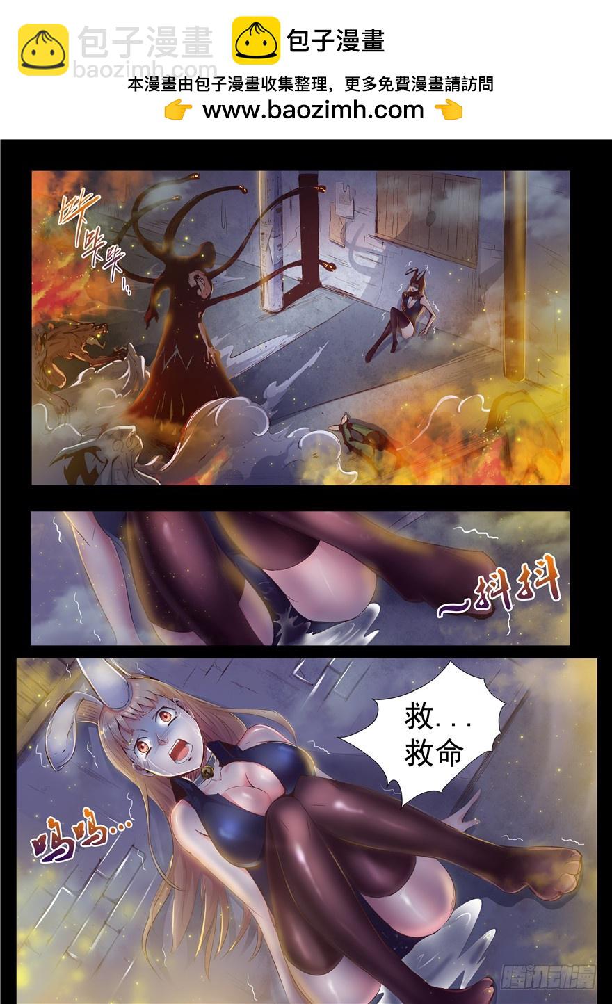 127 嘴边肉 盘中餐-第215话