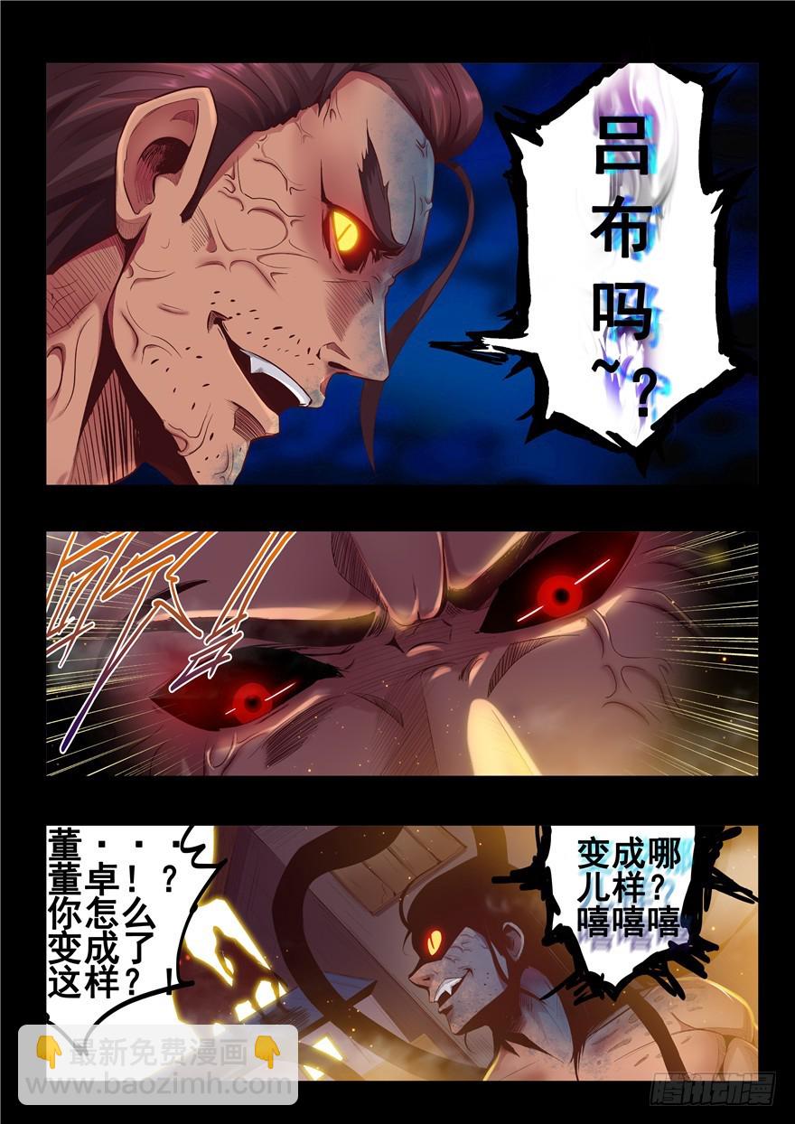 127 嘴边肉 盘中餐-第215话