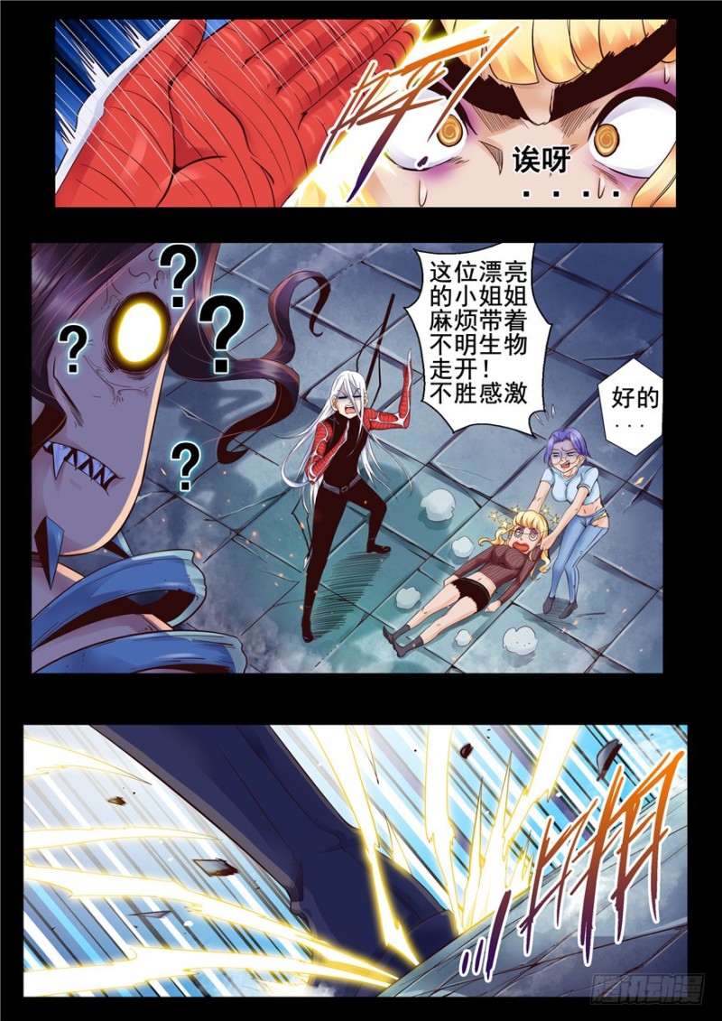 136 百鸟朝凤-第115话