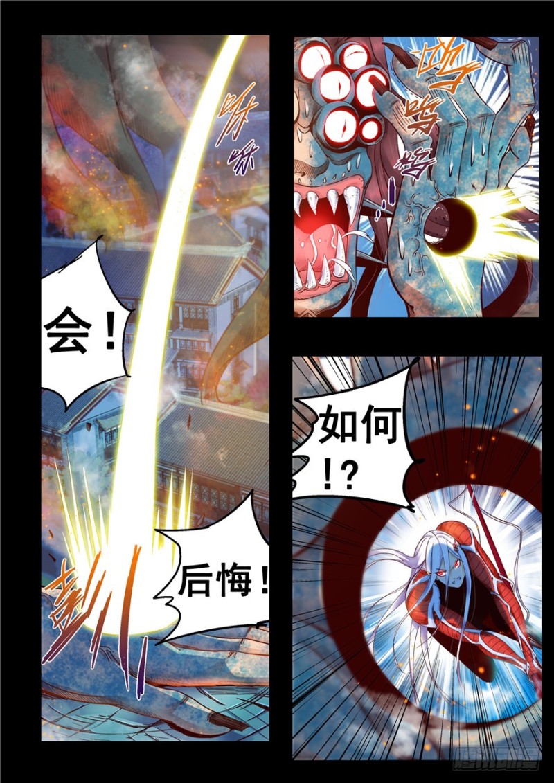 136 百鸟朝凤-第115话