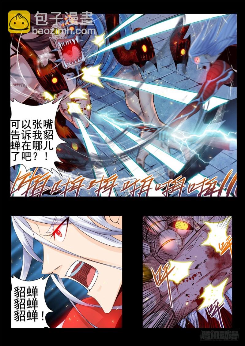 136 百鸟朝凤-第115话