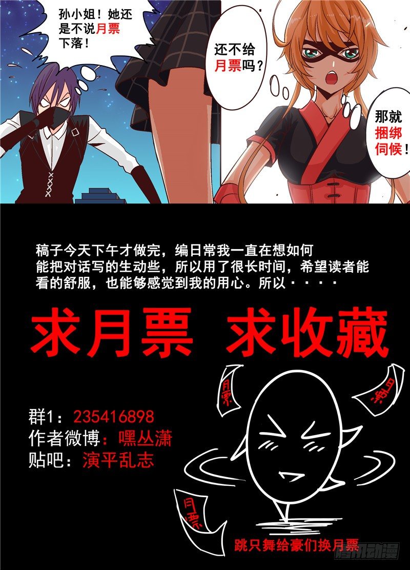 第十七回 赏金店的对决 下-第25话