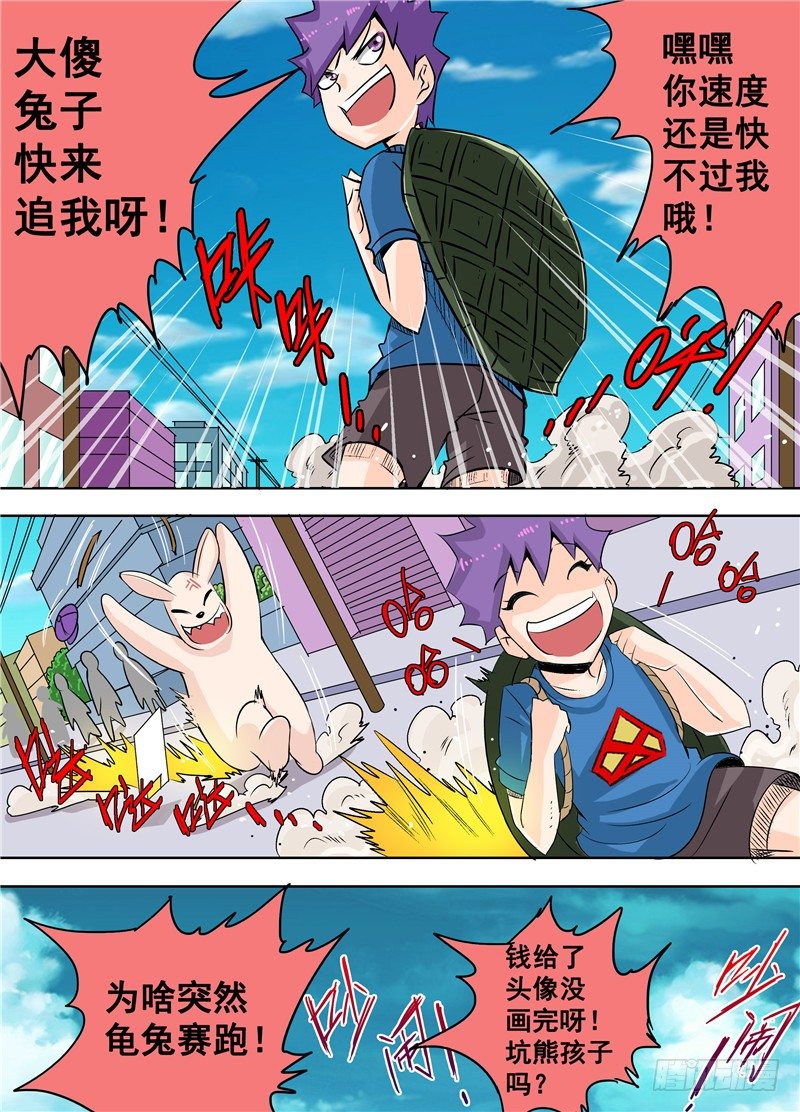第二十回 下 我们的目标高过云层-第31话