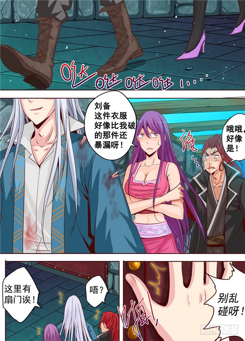 三十四回 灰烬里的荣耀-第57话