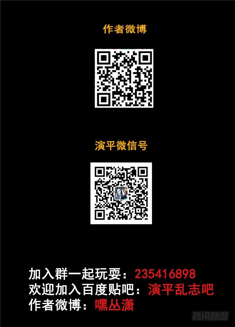 三十五回 无尽杀戮 下-第59话