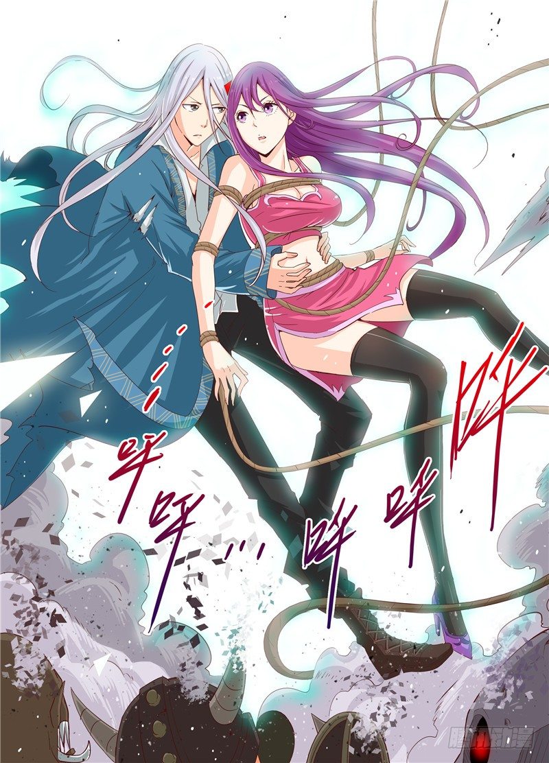 三十六回 被捆绑的悲惨人生 下-第61话
