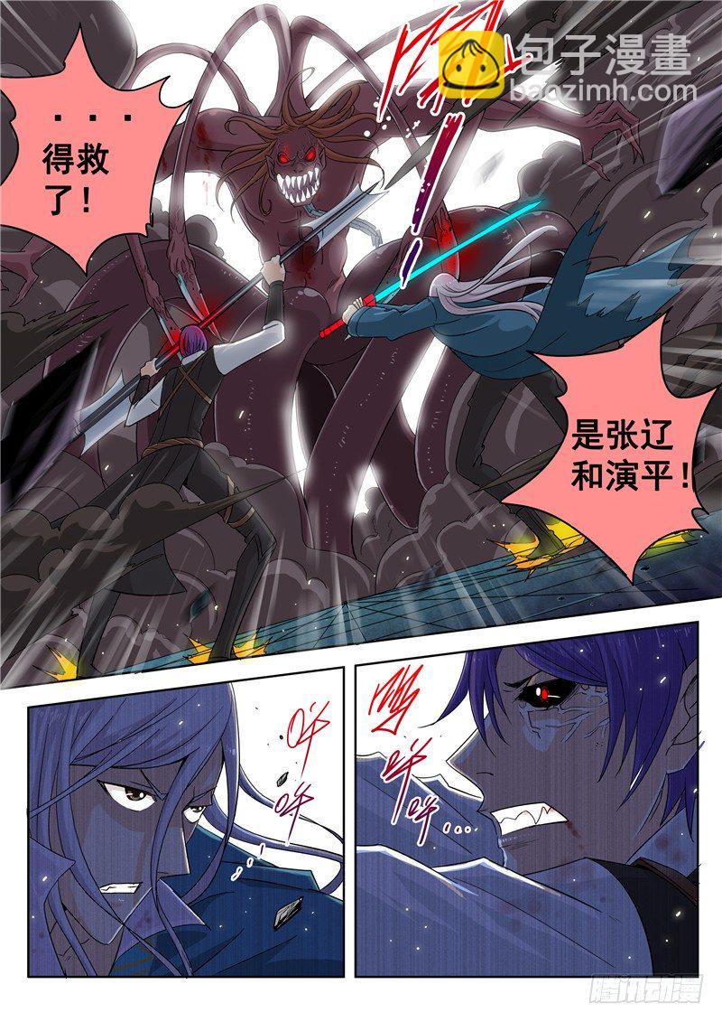 三十八回 黑色的死亡之花 上-第63话