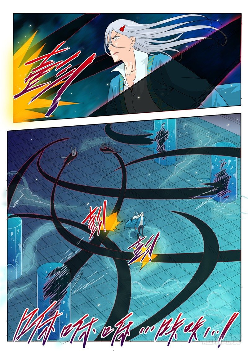 三十九回 嗨！死神。 上-第65话