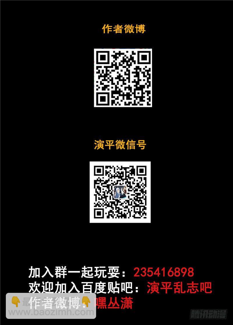 四十二回 黑夜中最灿烂刹那 下-第73话