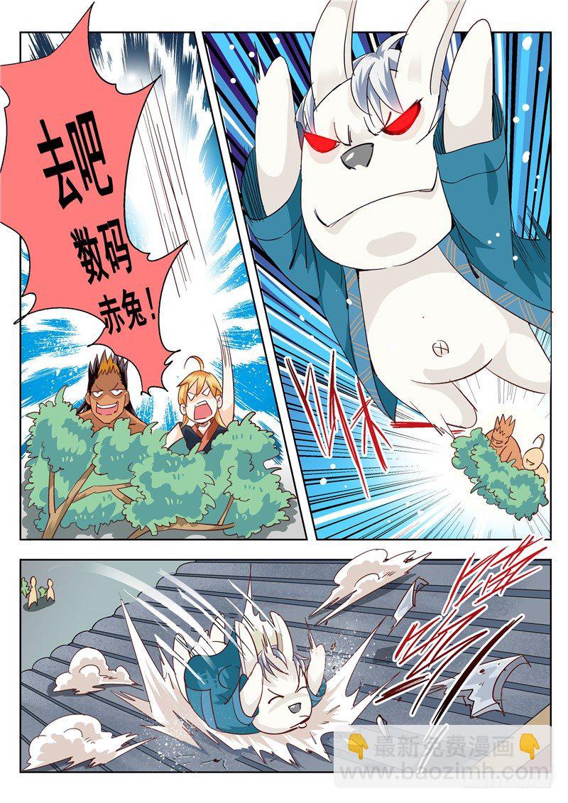 四十五回 密蜂 中-第81话