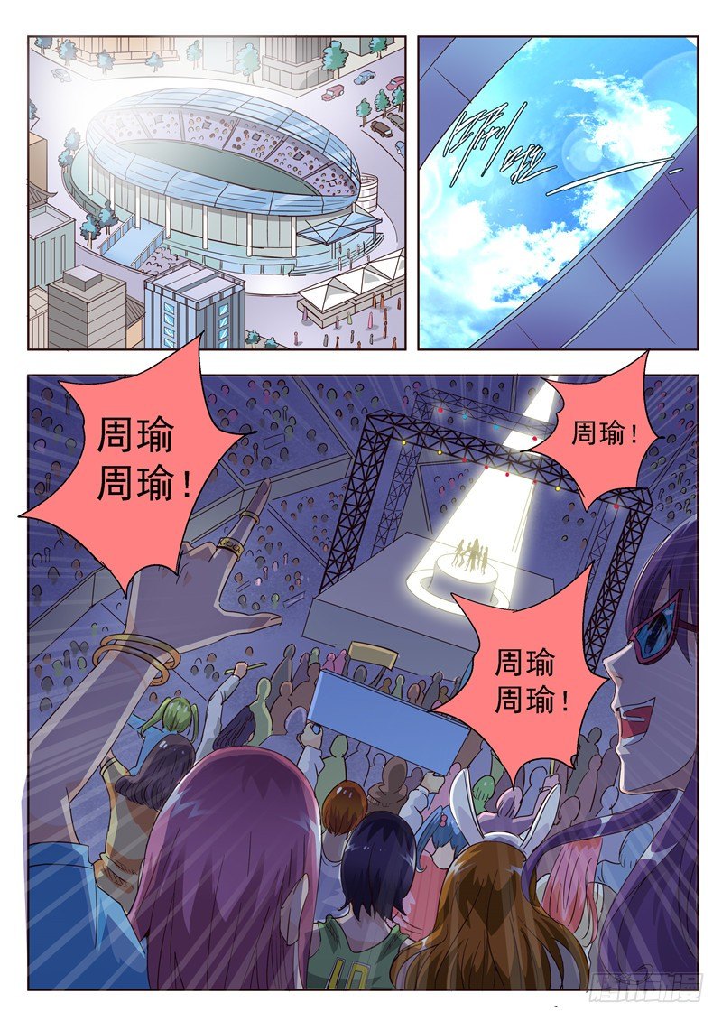 四十九回 姓名职业总是重要的 上-第91话
