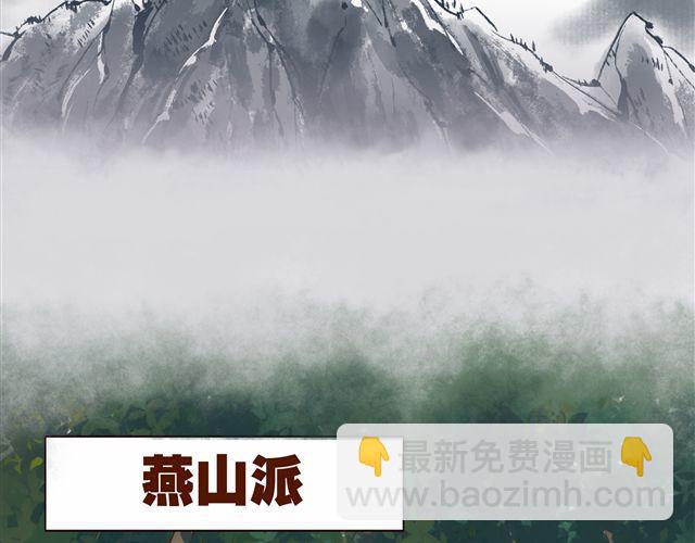 第1~3话 撕逼四代反恋爱？(1/2)-第1话
