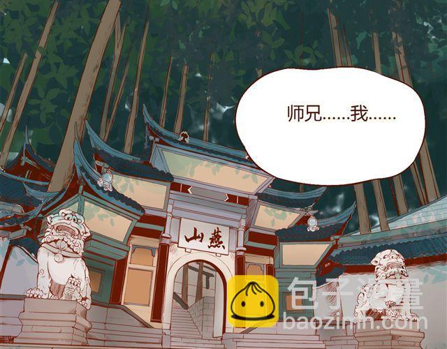 第1~3话 撕逼四代反恋爱？(1/2)-第1话