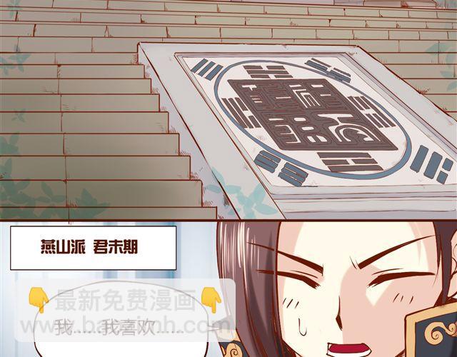 第1~3话 撕逼四代反恋爱？(1/2)-第1话