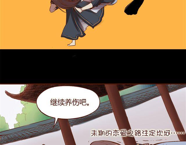 第1~3话 撕逼四代反恋爱？(1/2)-第1话