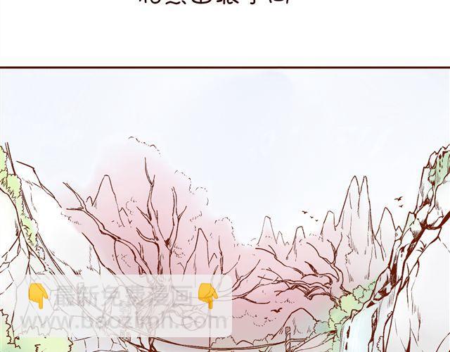 第1~3话 撕逼四代反恋爱？(1/2)-第1话