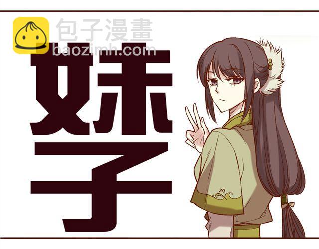 第1~3话 撕逼四代反恋爱？(1/2)-第1话