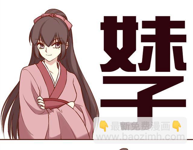 第1~3话 撕逼四代反恋爱？(1/2)-第1话