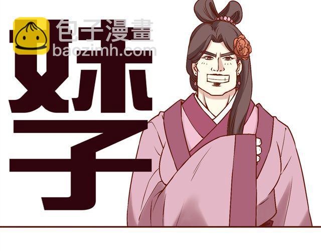 第1~3话 撕逼四代反恋爱？(1/2)-第1话