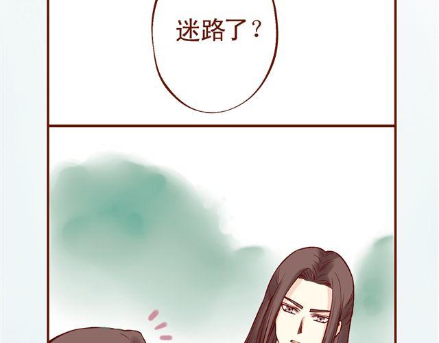 第1~3话 撕逼四代反恋爱？(1/2)-第1话