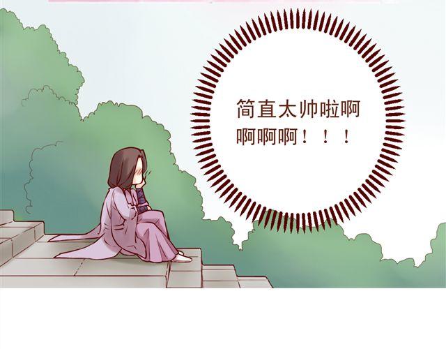 第1~3话 撕逼四代反恋爱？(1/2)-第1话