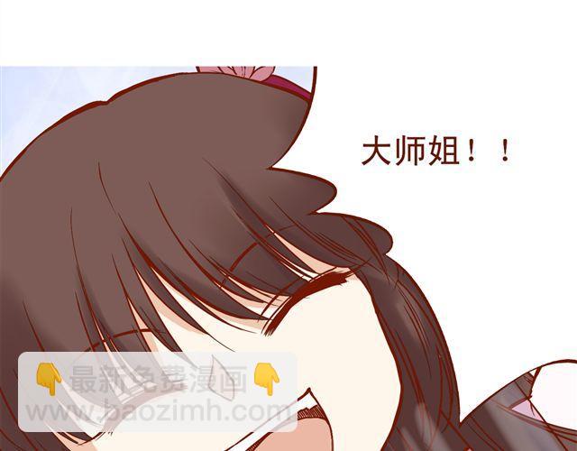 第1~3话 撕逼四代反恋爱？(1/2)-第1话