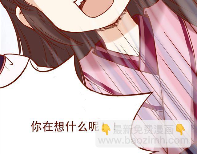 第1~3话 撕逼四代反恋爱？(1/2)-第1话