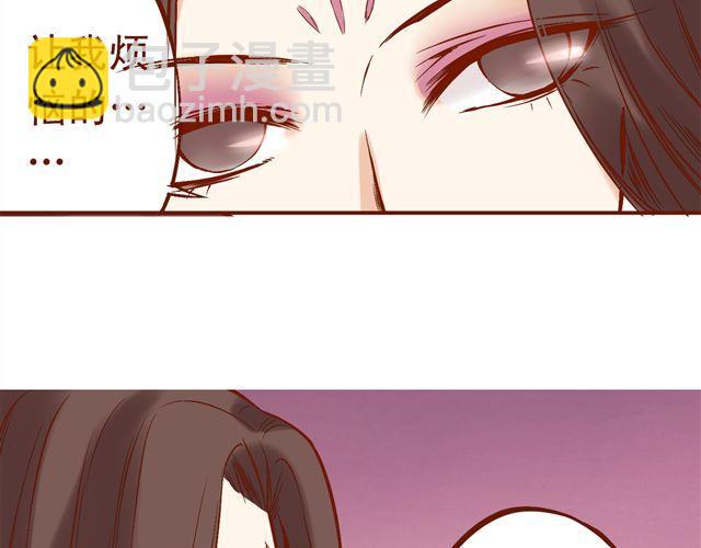 第1~3话 撕逼四代反恋爱？(1/2)-第1话