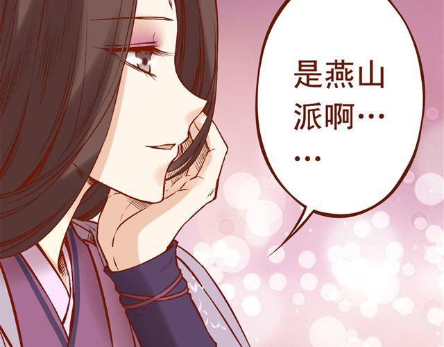 第1~3话 撕逼四代反恋爱？(1/2)-第1话