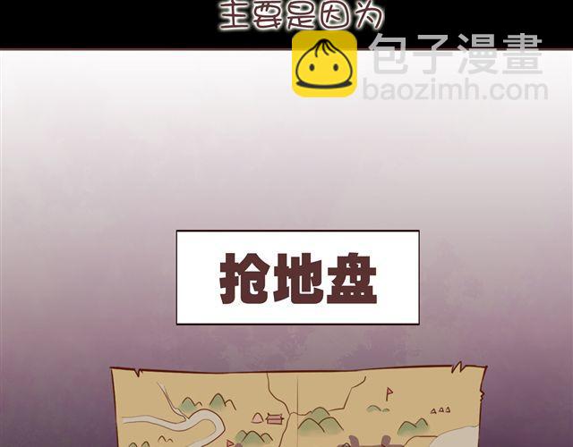 第1~3话 撕逼四代反恋爱？(1/2)-第1话