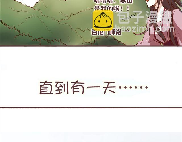 第1~3话 撕逼四代反恋爱？(1/2)-第1话