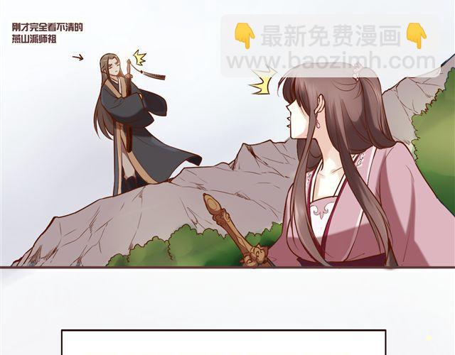第1~3话 撕逼四代反恋爱？(1/2)-第1话
