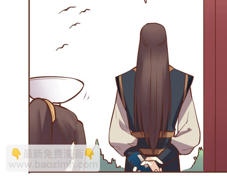 第15话 为了追妹子违反师命？-第11话