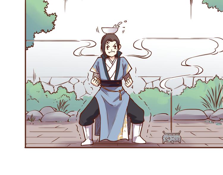 第15话 为了追妹子违反师命？-第11话