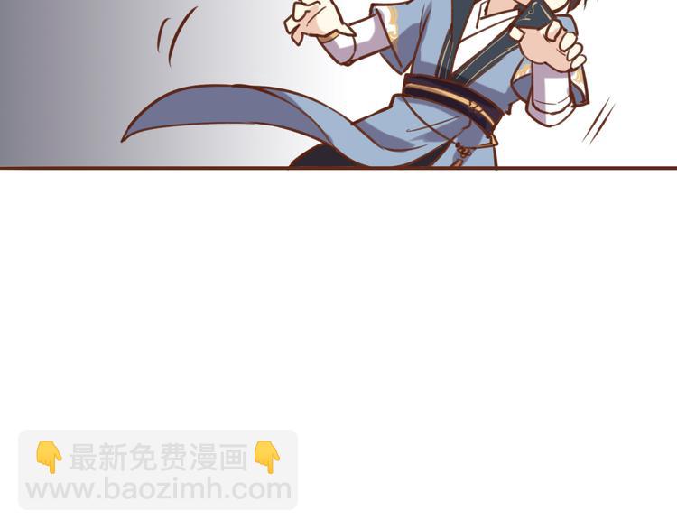 第15话 为了追妹子违反师命？-第11话
