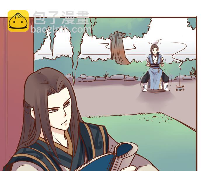第15话 为了追妹子违反师命？-第11话