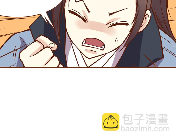 第15话 为了追妹子违反师命？-第11话