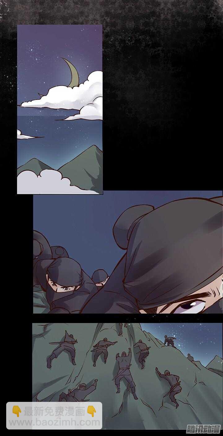 第107话 去见靖王-第103话