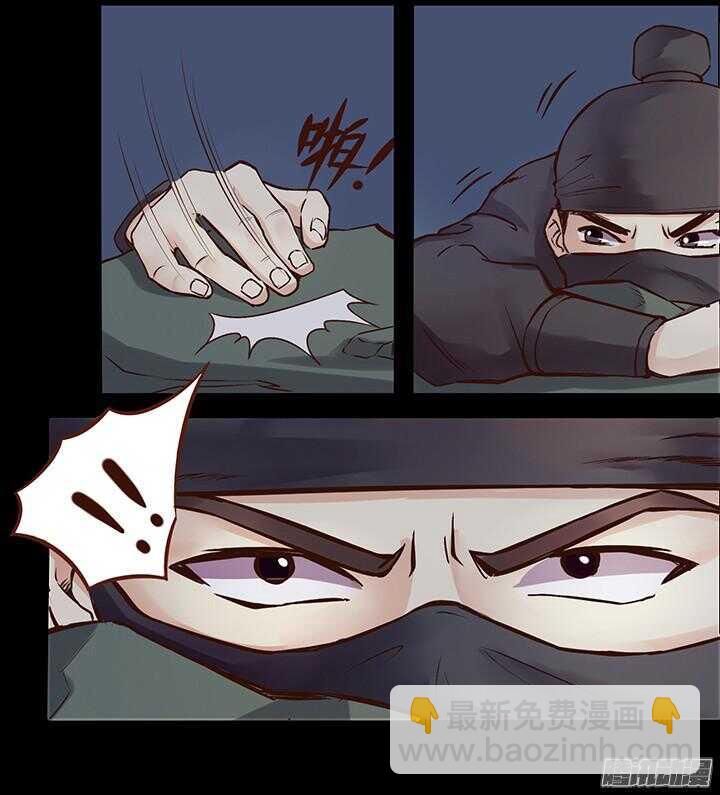 第107话 去见靖王-第103话