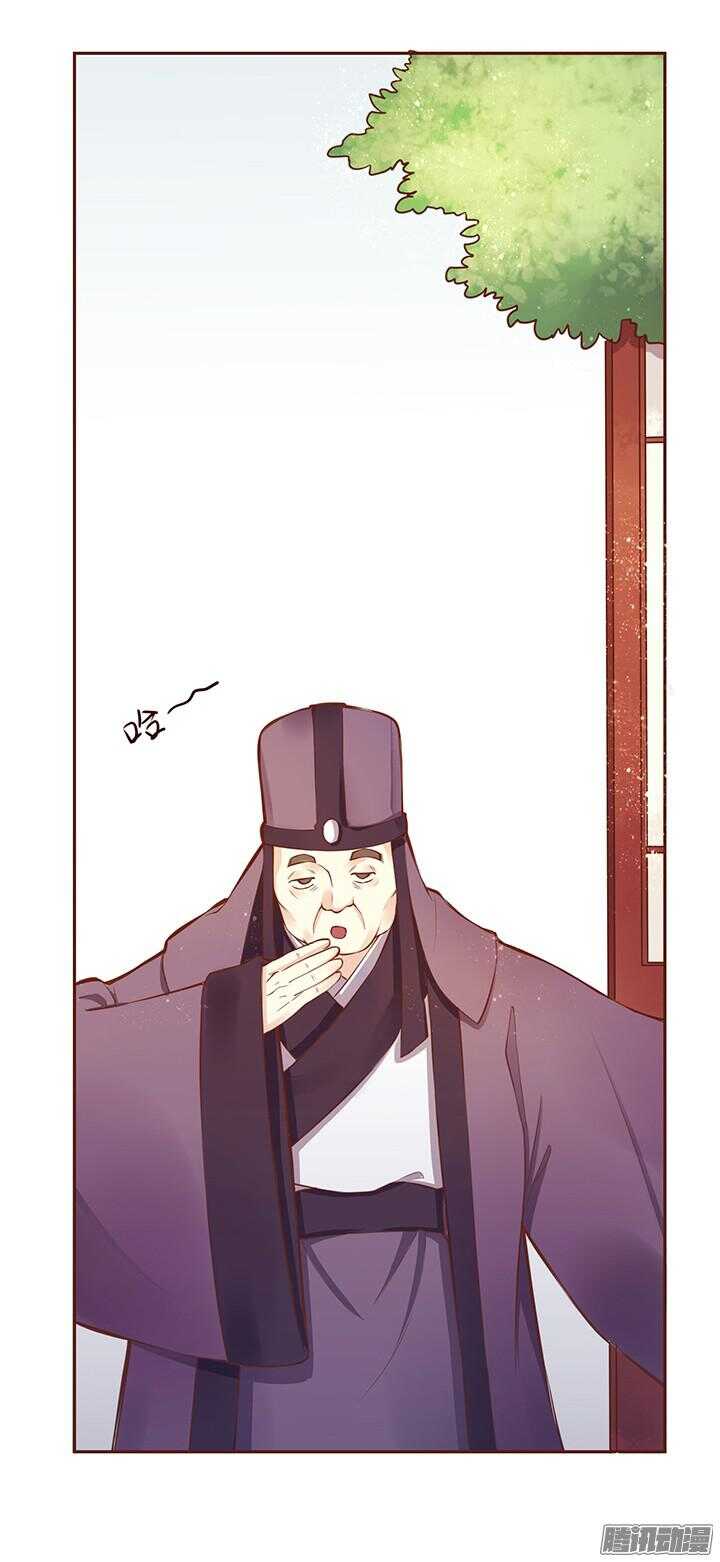 第109话 询问玉佩的真相-第105话