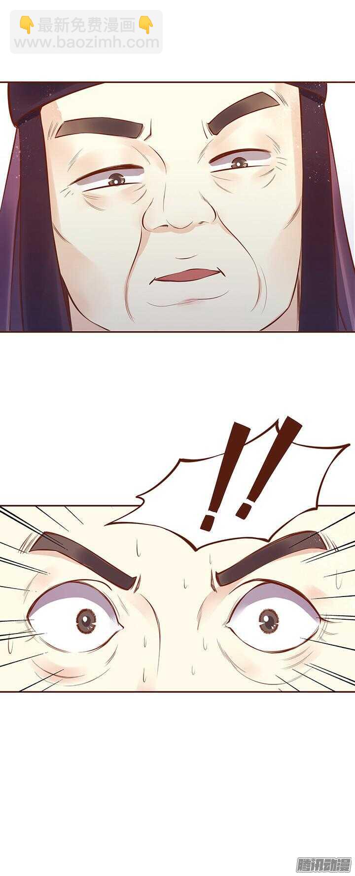 第109话 询问玉佩的真相-第105话