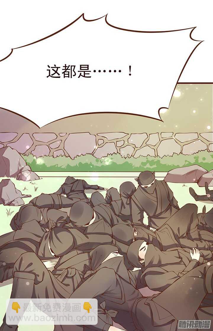 第109话 询问玉佩的真相-第105话