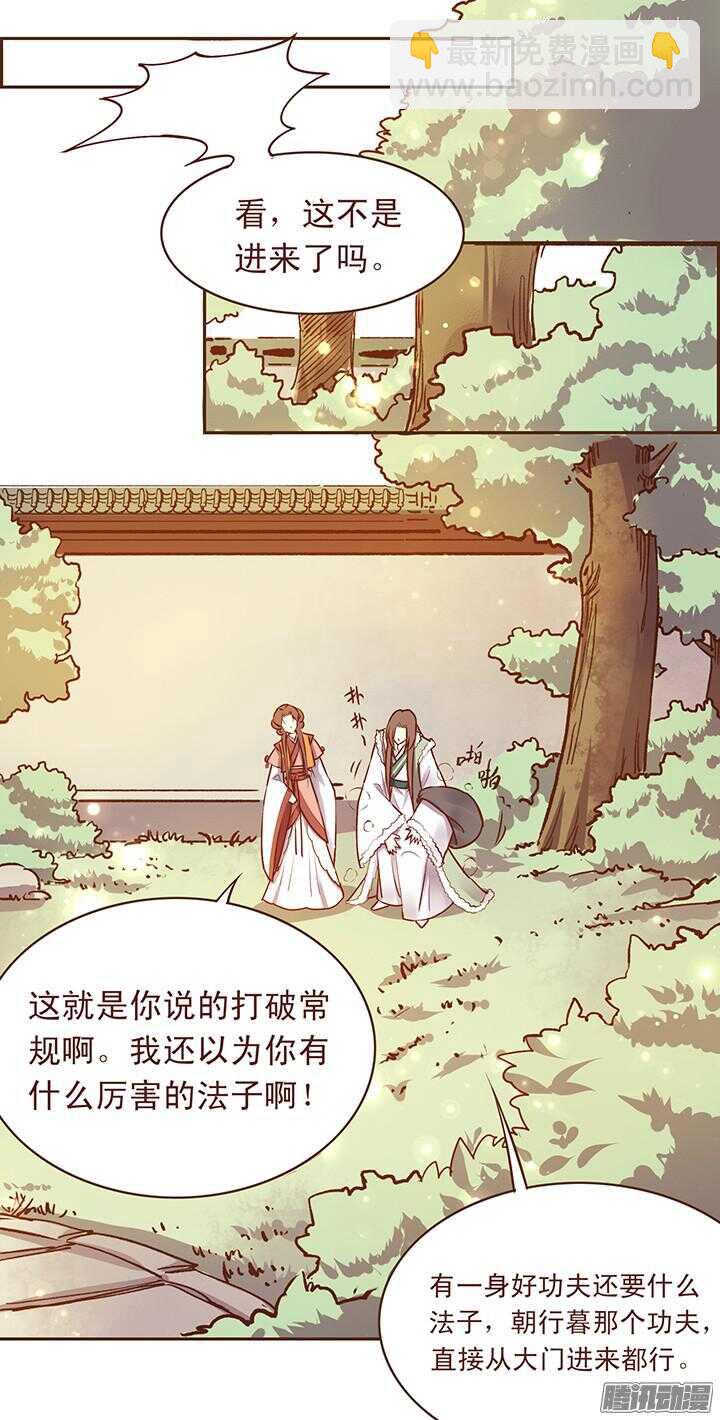 特别篇-第107话