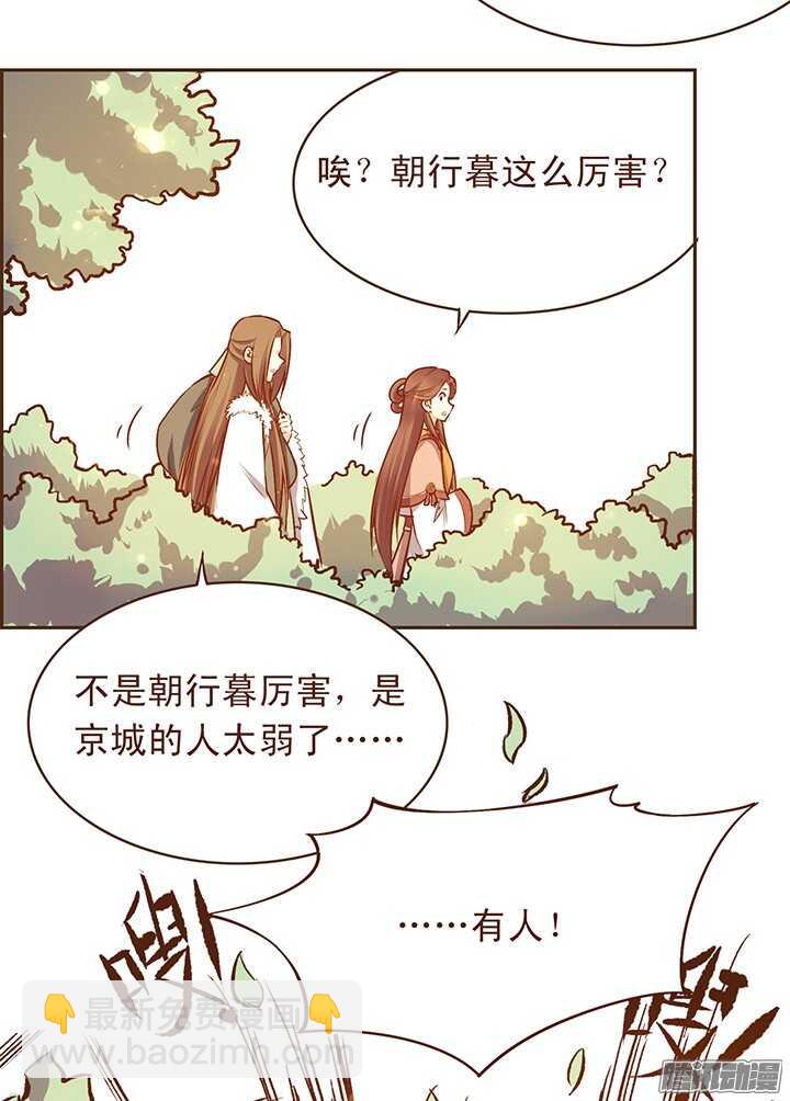 特别篇-第107话