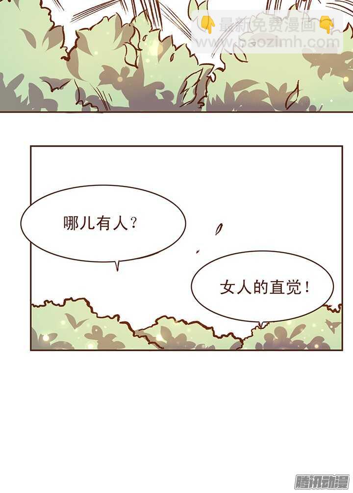 特别篇-第107话