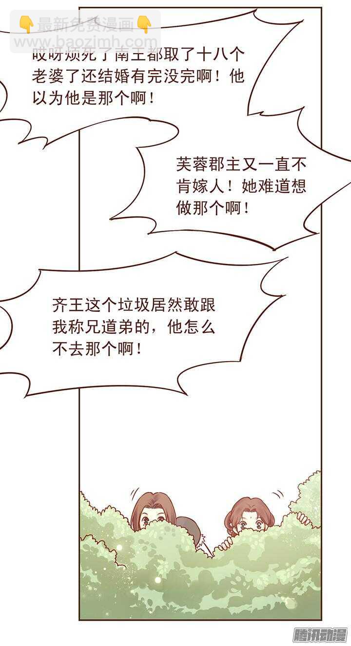 特别篇-第107话