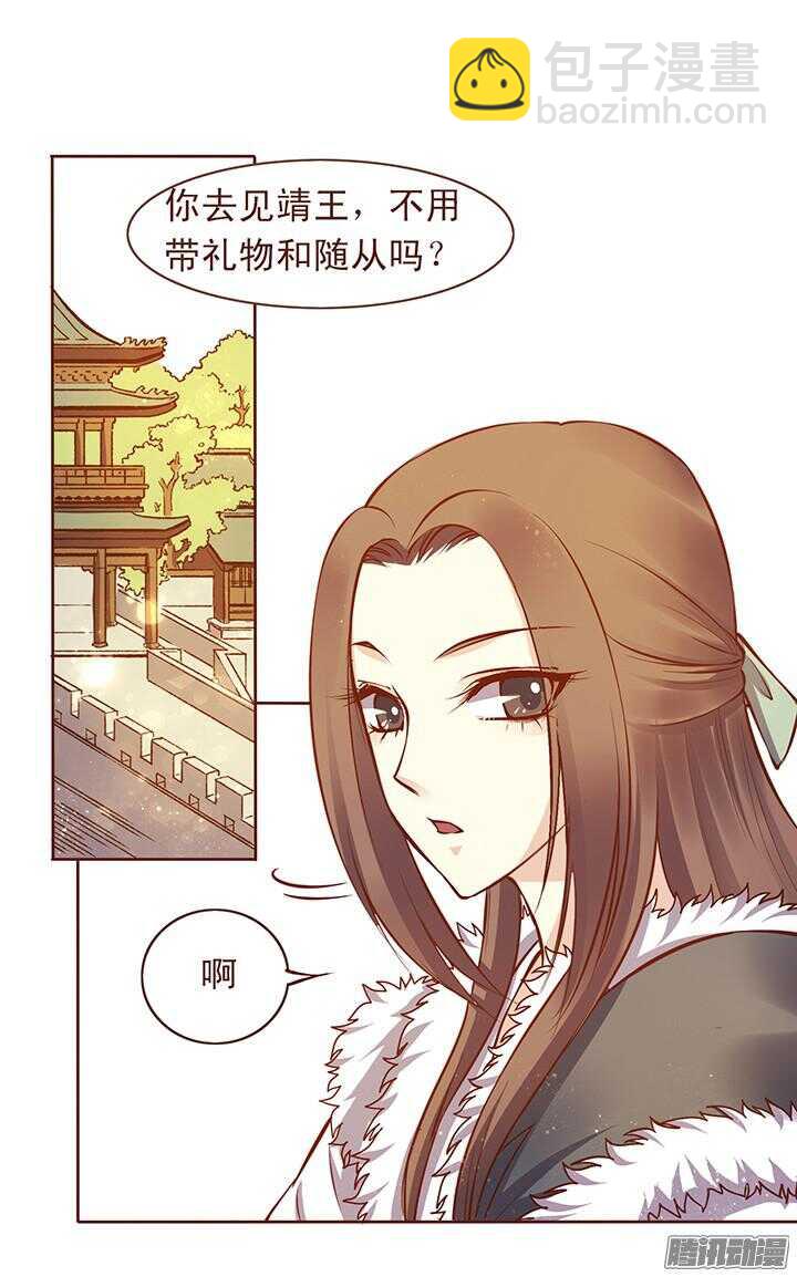 特别篇-第107话